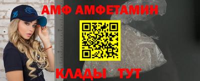 бутик Белореченск
