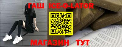 бутик Белореченск