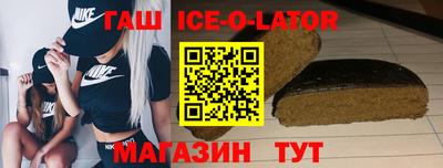 марки nbome Бердск