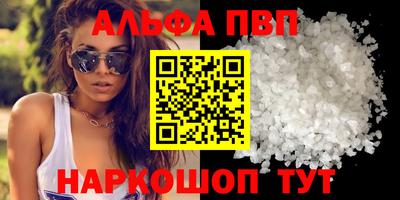 марки nbome Бердск