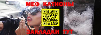 марки nbome Бердск