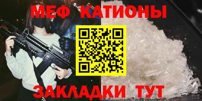 метамфетамин Лениногорск