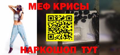 бутик Белореченск