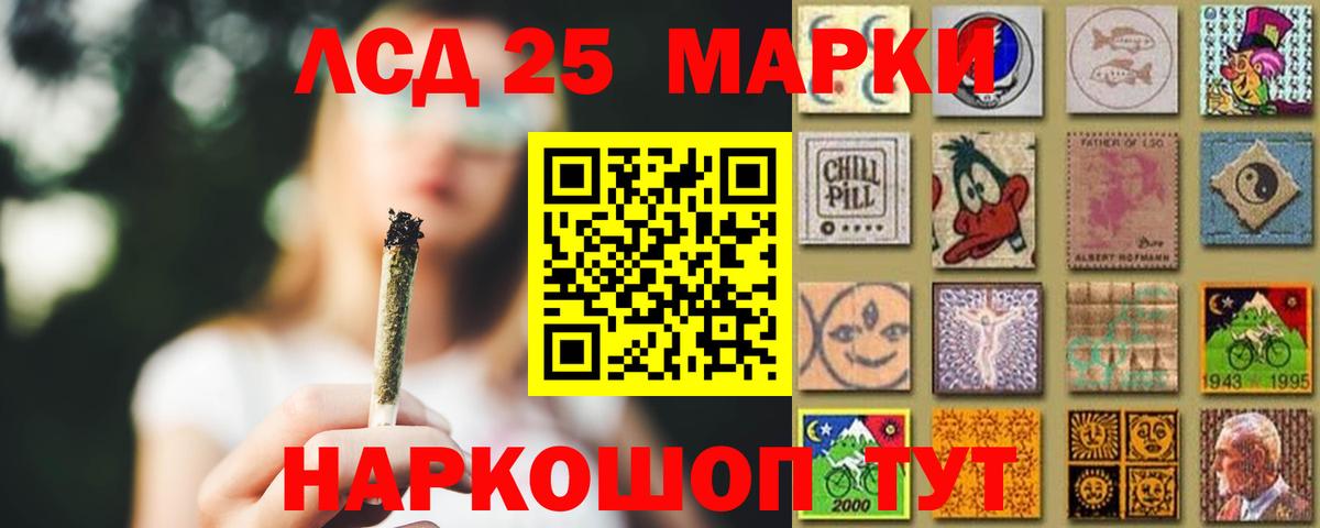 LSD-25 экстази ecstasy  Лсд 25 экстази ecstasy  ЛСД экстази  Альметьевск  Вход с VPN 