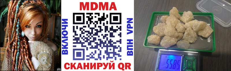 блэк спрут маркетплейс  Альметьевск  МДМА VHQ 