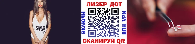 MEGA tor  Альметьевск  Марки 25I-NBOMe 1,5мг 