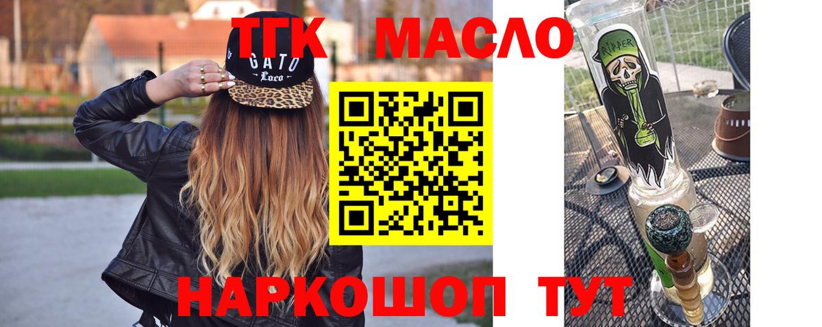 Меф МЯУ МЯУ кристаллы  MDMA  Альметьевск  Вход с VPN  Гашиш  Cocaine  ГАШ 