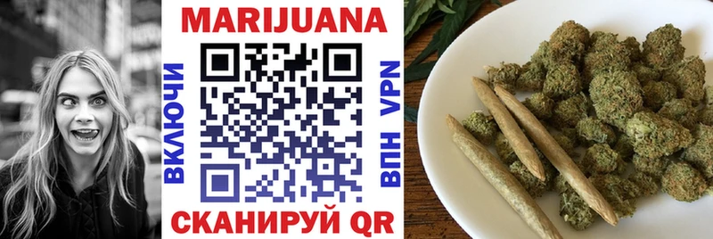 Конопля конопля  как найти закладки  Альметьевск 